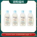 【05.13团购福利】AVEENO BABY 宝宝洗发沐浴液 236ML  *4